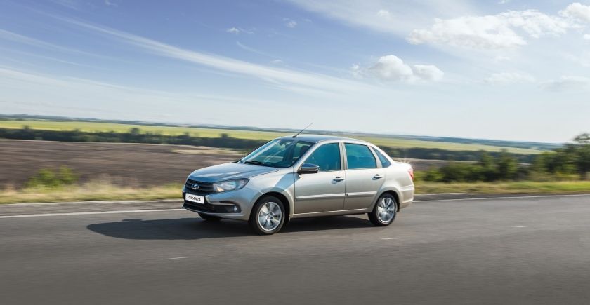 Lada - Передвигайся с комфортом