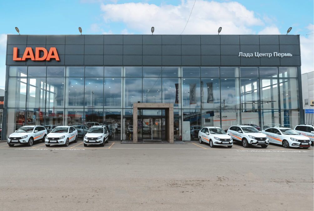 Официальный дилер LADA - Лада Центр Пермь Официальный дилер LADA - Лада Центр Пермь